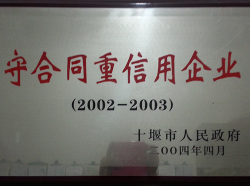 2004��Ȅڄ�(d��ng)�����\�ņ�λ