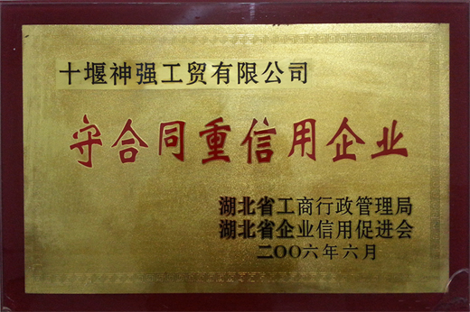 2006��� �غ�ͬ��������I(y��).jpg