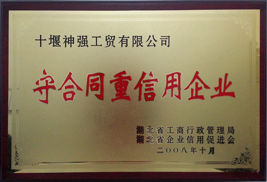 2008��� �غ�ͬ��������I(y��).jpg