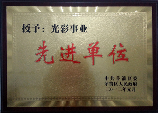 ���裺����I(y��) ���M(j��n)��λ.jpg